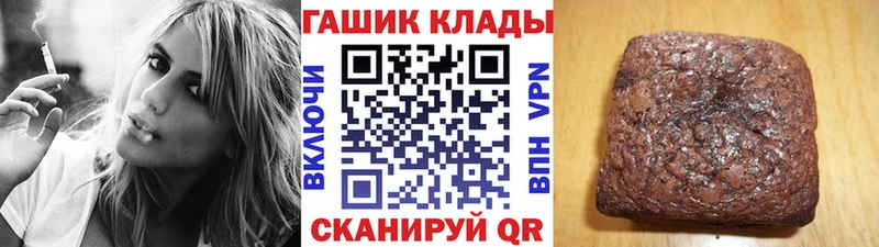 Наркота Зерноград Кокаин  A-PVP  Метамфетамин  ГАШ  Кетамин  Меф  Бошки Шишки 