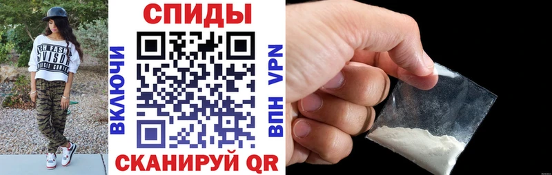 Амфетамин 97%  Зерноград 