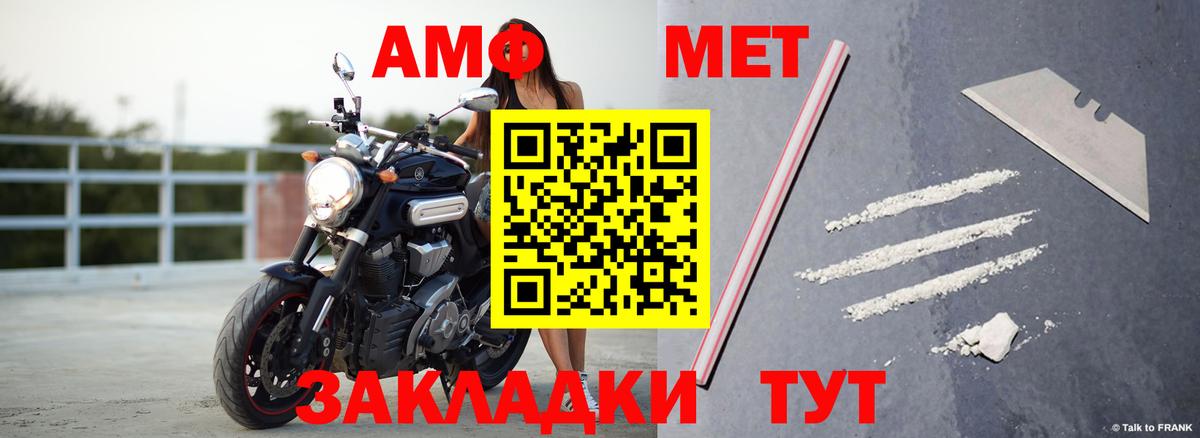 АМФ Premium Зерноград