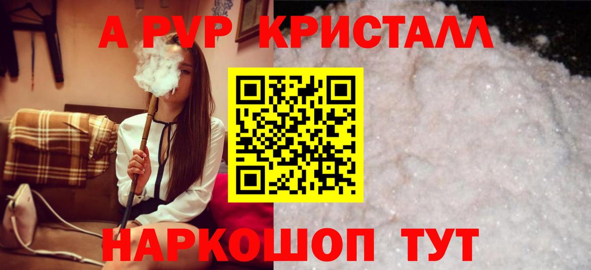 A PVP СК Зерноград