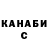 КЕТАМИН VHQ Toby Manns