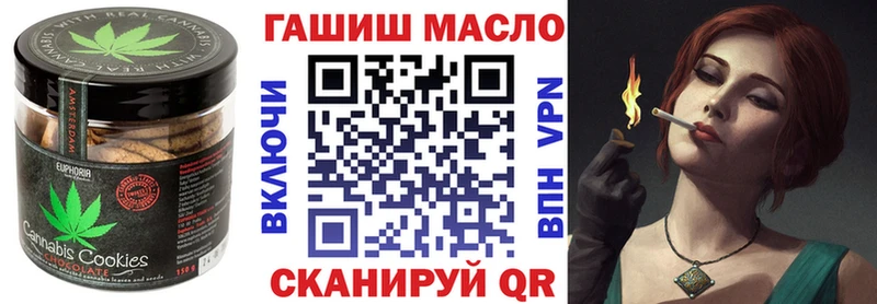 Cannafood марихуана  Зерноград 