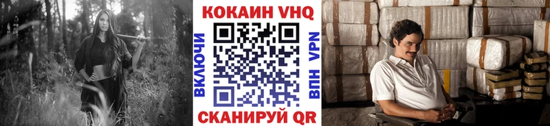 Cocaine Колумбийский  Зерноград 