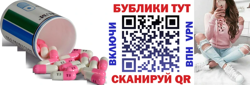 мориарти формула  Зерноград  Ecstasy ешки 