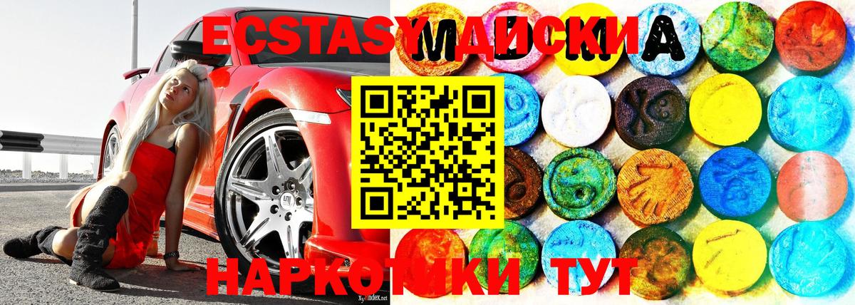 Меф МЯУ МЯУ  Гашиш  LSD-25  Вход с VPN  Зерноград  ГАШИШ  Меф   Кокаин 
