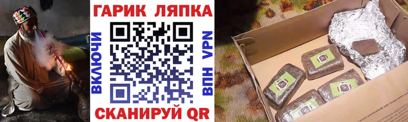 Гашиш AMNESIA HAZE  купить   Зерноград 