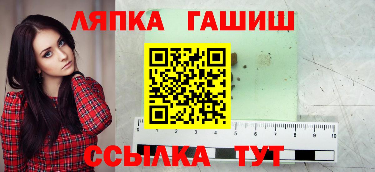 Гашиш  ГАШ Premium  Зерноград  Вход с VPN  ГАШ Premium 
