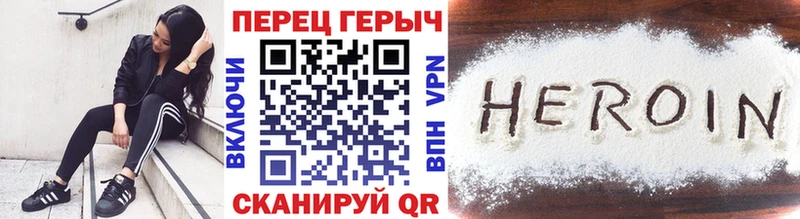 хочу   Зерноград  ГЕРОИН гречка 