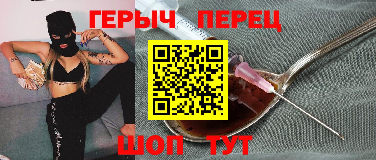 Зерноград  Героин афганец  Вход с VPN 