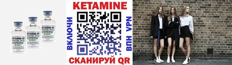 где продают наркотики Зерноград КЕТАМИН VHQ