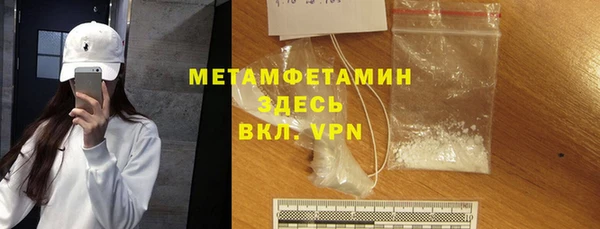 прущий лед Абаза