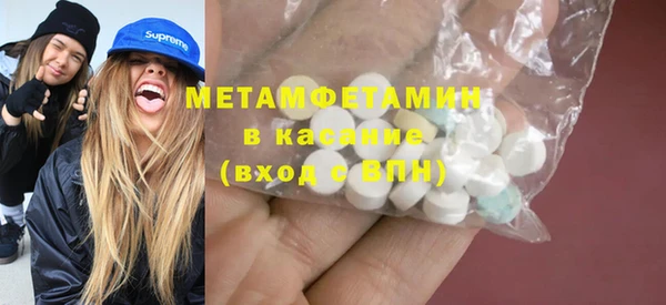 COCAINE Абдулино