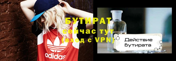 круглые Абинск