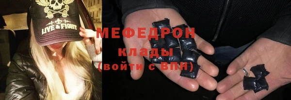 прущий лед Абаза
