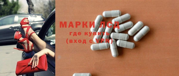 круглые Абинск