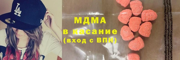 COCAINE Абдулино