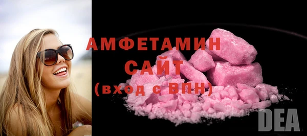 прущий лед Абаза