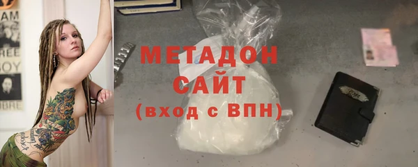 прущий лед Абаза