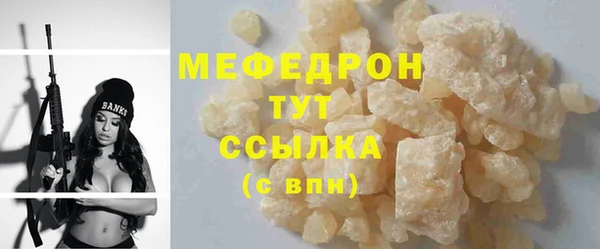 COCAINE Абдулино