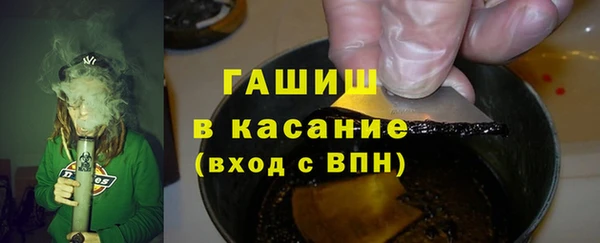 мефедрон VHQ Мегион