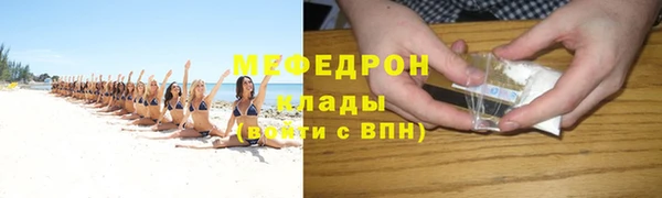 прущий лед Абаза