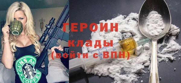 прущий лед Абаза