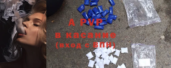 круглые Абинск