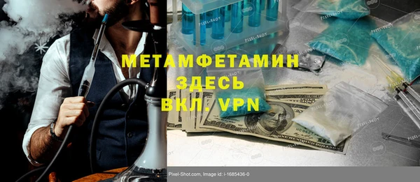 прущий лед Абаза