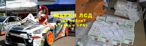 круглые Абинск