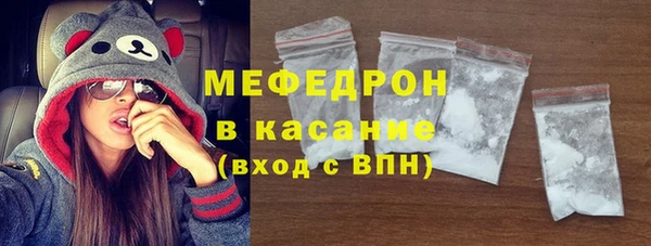 круглые Абинск