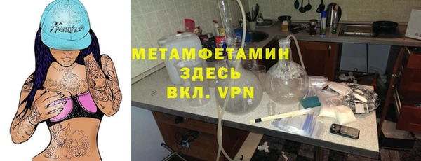 COCAINE Абдулино