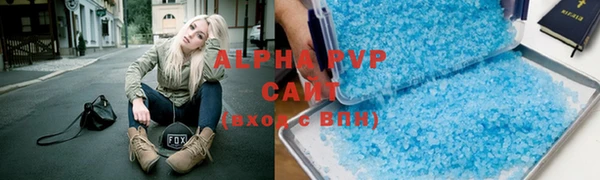 COCAINE Абдулино