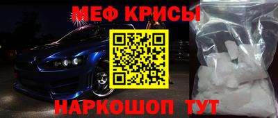 2c-b Будённовск