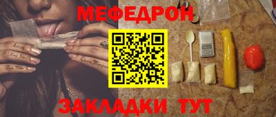 метадон Бугуруслан