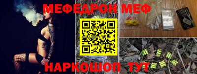 ешки Донецк