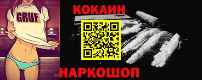 спиды Бузулук