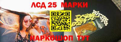 2c-b Будённовск