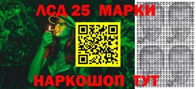 спиды Бузулук