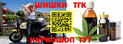 спиды Бузулук