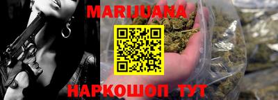 спиды Бузулук