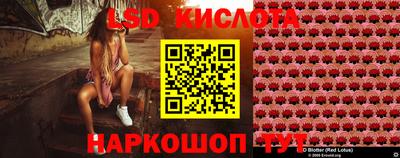 2c-b Будённовск