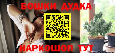 спиды Бузулук