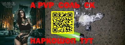 спиды Бузулук