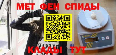 спиды Бузулук