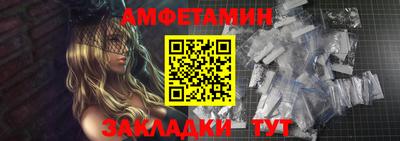 спиды Бузулук