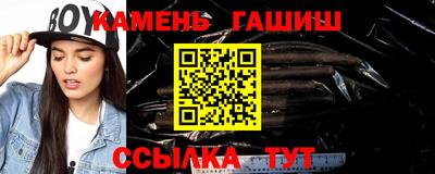 2c-b Будённовск
