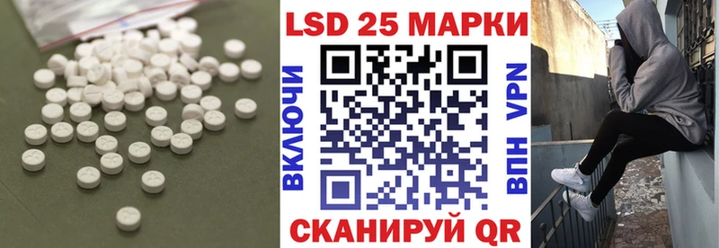 мега зеркало  Зерноград  Лсд 25 экстази ecstasy 