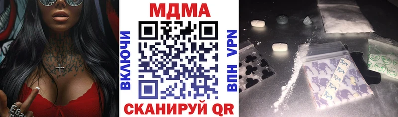 MDMA молли  Зерноград 