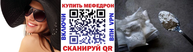 где купить наркоту  Зерноград  даркнет клад  Мефедрон VHQ 