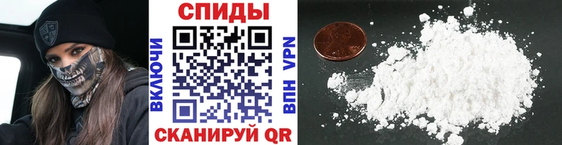 МЕТАМФЕТАМИН витя  купить наркоту  Зерноград 